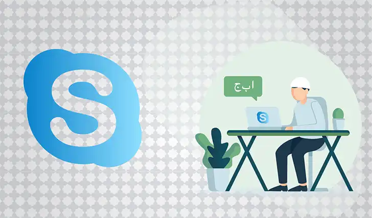 skype Quran classes